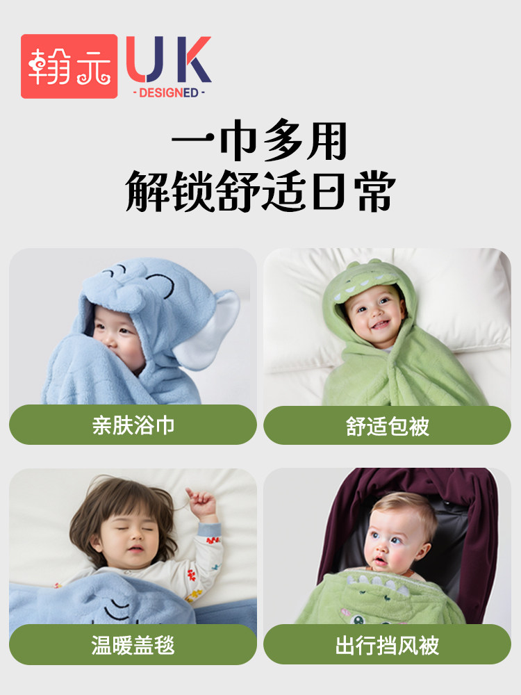 2024 Children's Bathrobe Women's Autumn and Winter Newborn Baby Cloak Hooded Bath Quick-Drying Absorbent Baby Wearable Bath Towel