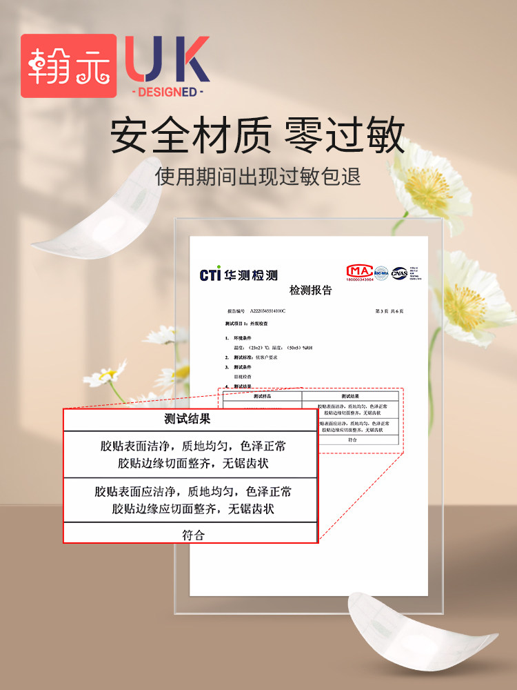 Newborn Baby Bath Ear Protection Artifact, Baby Shampoo Waterproof Ear Stickers, Children's Ear Waterproof Stickers to Prevent Water from Entering the Ears