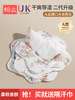 Han Yuan Baby Saliva Towel, Unisex Baby Anti-Spit-Up Bib, Pure Cotton Waterproof Saliva Pocket, Newborn Feeding Bib