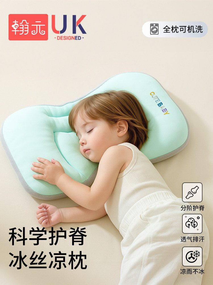 Children's Space Partition Pillow for Infants Aged 1-3-6 Years and Above, Special for 6-Month-Old Babies, Kindergarten Pillow for All Seasons