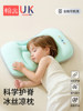 Children's Space Partition Pillow for Infants Aged 1-3-6 Years and Above, Special for 6-Month-Old Babies, Kindergarten Pillow for All Seasons