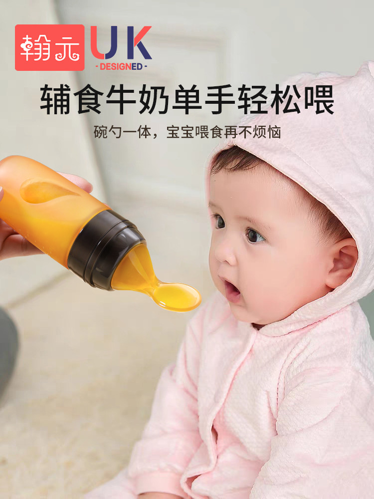 Rice Cereal Spoon, Squeeze-Type Baby Bottle, Silicone Soft Spoon for Feeding Newborns, Rice Flour, Baby Food Supplement Tool, Feeding Gadget