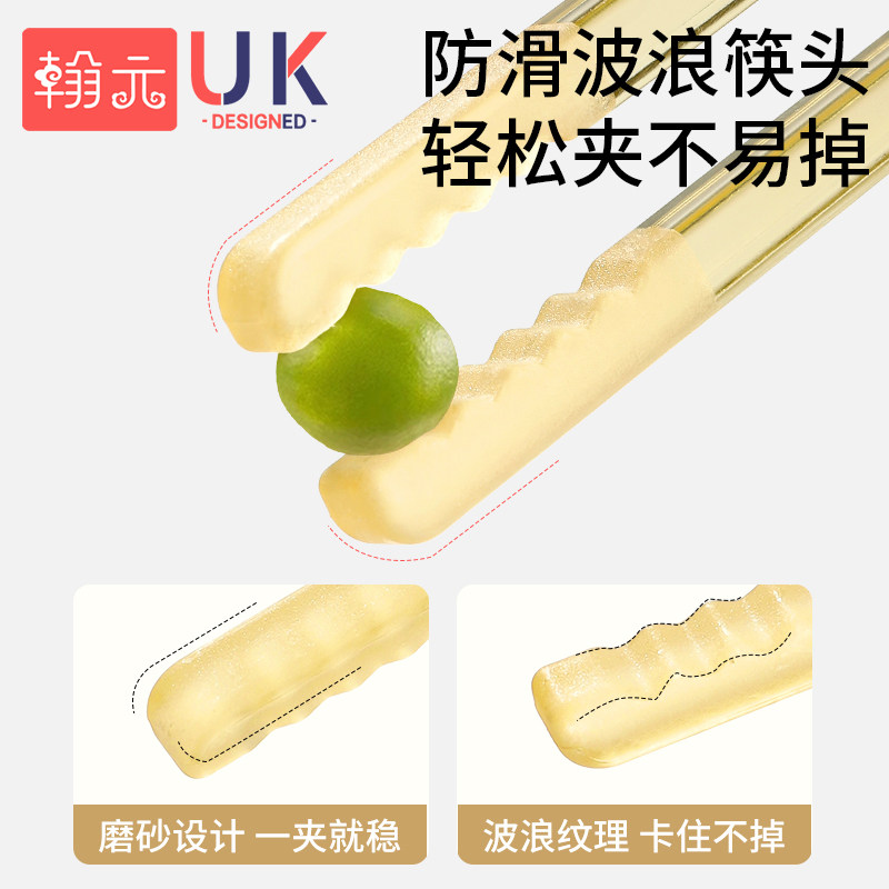 Children's Training Chopsticks for Ages 2-3-6, Special Practice Chopsticks for Toddlers, Tiger Mouth Auxiliary Learning Chopsticks, Tableware