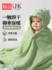 2024 Children's Bathrobe Women's Autumn and Winter Newborn Baby Cloak Hooded Bath Quick-Drying Absorbent Baby Wearable Bath Towel