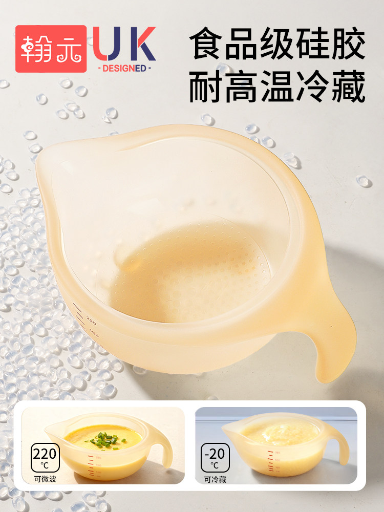 Baby Food Bowl, Newborn Baby Water Feeding Silicone Spoon with Spout, Special Spoon for Eating, Drinking Soup, Rice Cereal Powder, Children's Tableware