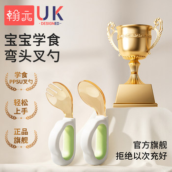 Baby Spoon for Infants Learning to Eat Independently, Short-Handled Silicone Feeding Spoon, Children's Fork and Spoon Set