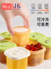 Han Yuan Baby Food Freezer Compartment Independent Packaging Box Baby Silicone Fresh-Keeping Meat Puree Steaming Food Preparation Tool Mold