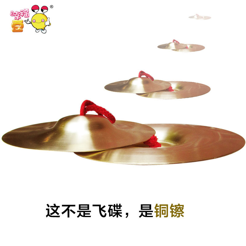 Happy bean Orff musical instrument 6 inch copper cymbal large children's music teaching aid diameter 14 5cm pure copper copper cymbal
