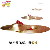 Happiness Bean Orf Instruments 6 Inch Bronze Cymbals Large Number Children Music Teaching Aids Diameter 14 5cm Pure Bronze Bronze Cymbals