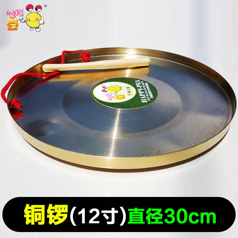 6912 6912-inch brass gong (three and a half props) big horn pure brass percussion percussion instrument gong Olf gong and gong