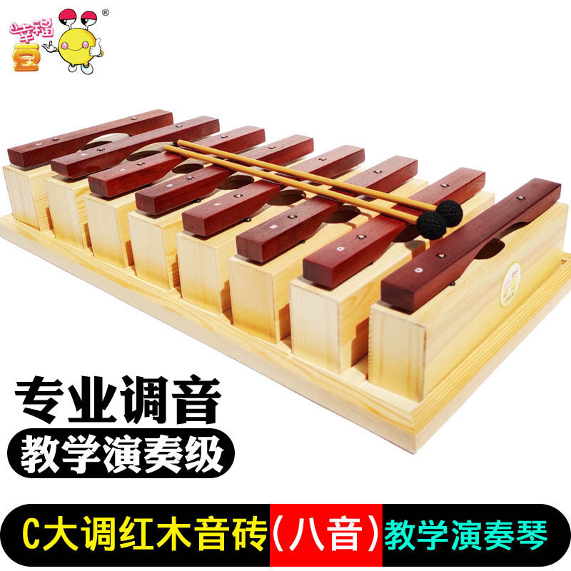 C Large Tune Red Wood Soundbrick Professional to play the violin Orff of the percussion music Classroom Teaching large soundblock