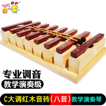 C Large Tune Red Wood Soundbrick Professional to play the violin Orff of the percussion music Classroom Teaching large soundblock