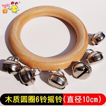 Wood ring rocking Suzuki 6 Suzuki rocking bell circle Suzuka Suzuki ring toddler Childrens solid wood string Suzuki Toys childrens hand bells