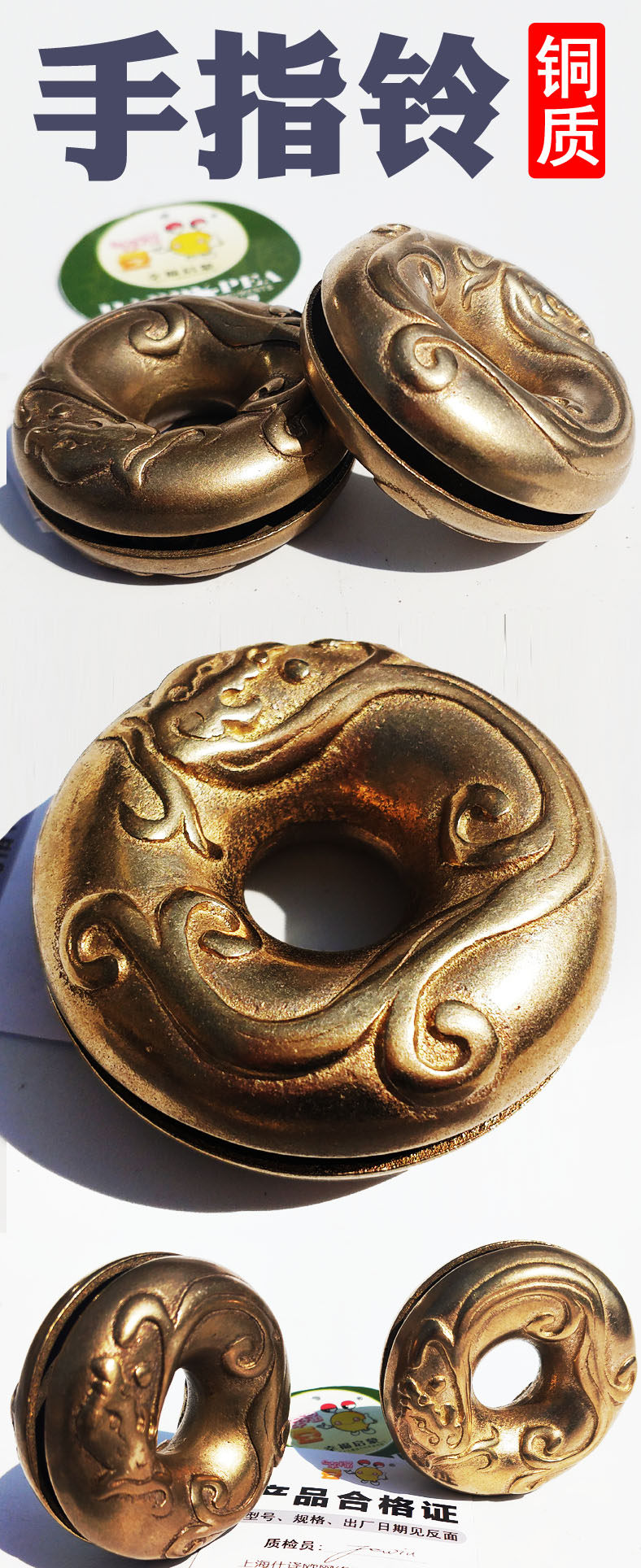 Finger Bell Tiger Bracelet Medical Bell Old Chinese Medicine Pharmacist Bell Cruise Medical Groom Hand Shaking Bells Finger Rotating Bell Copper Tiger Fork