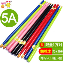 Entry-level Drum Stick 5A Walnuts Jazz Drum Drummer Hammer Drum Hammer Drum Student Practice Drummer Hammer Drummer Drum Stick