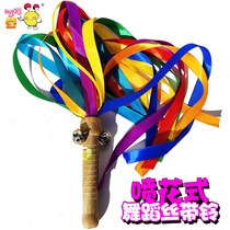 Childrens Ribbon Dance Rocking Bell Elementary School Kids Early Playground Props Kindergarten Game Toys Color Silk Ribbon Square Dance