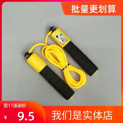 Counting PU jump rope student sports Standard test length adjustable extension rope sponge handle exercise independent packaging