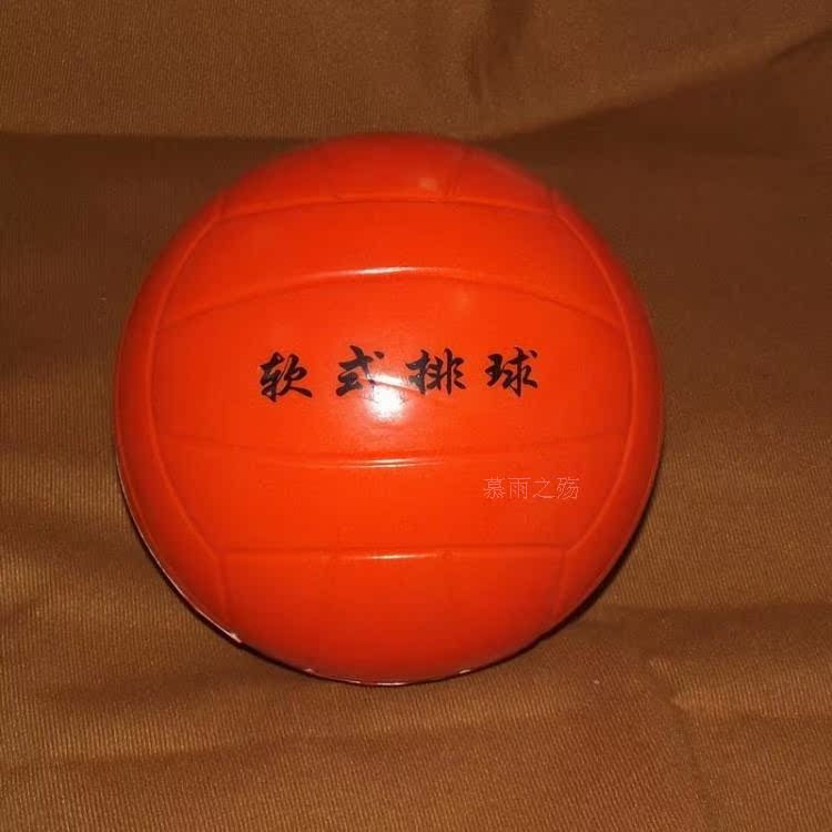 Ballon de volley - Ref 2010595 Image 11