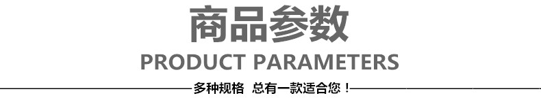 Параметр продукта Head.jpg