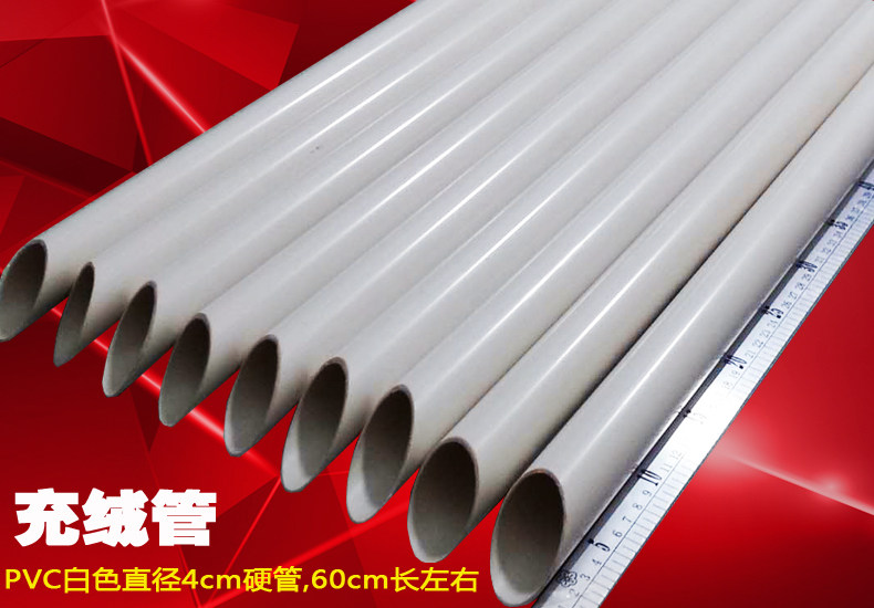 ПВХ трубка .jpg