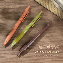Japan uni Mitsubishi JETSTEREAM OIL PEN SXN-150 qualified color student 0 5 black speed dry ball pen