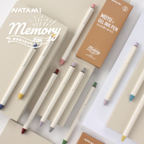 Japans NATAMI Naidoo meringues retro color color doing notes handbooks by moving 0 5mm-5mm speed dry pennies