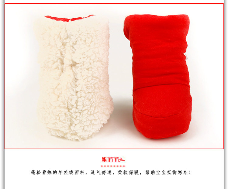 Chaussures hiver enfant en coton - Ref 1043590 Image 13