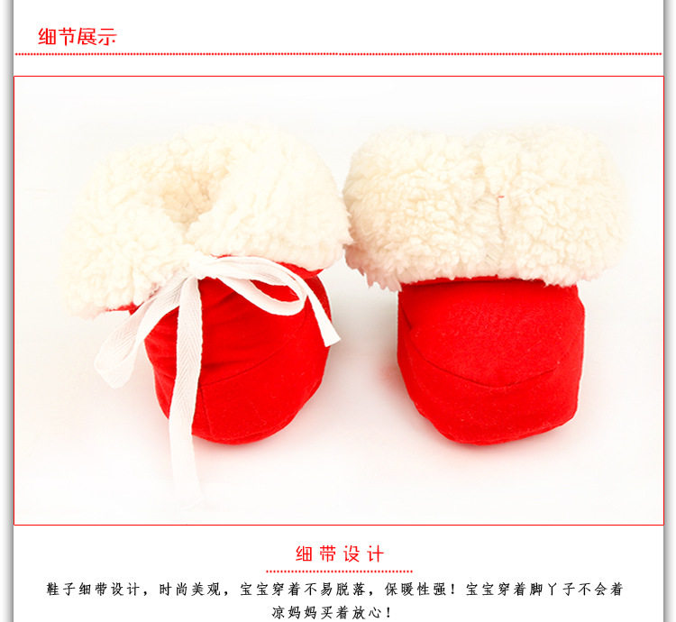 Chaussures hiver enfant en coton - Ref 1043590 Image 10