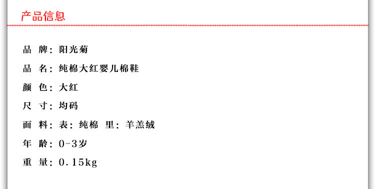 Chaussures hiver enfant en coton - Ref 1043590 Image 8