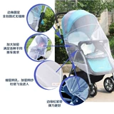 Детская прогулочная коляска, универсальная москитная сетка, дышащее летнее средство от комаров