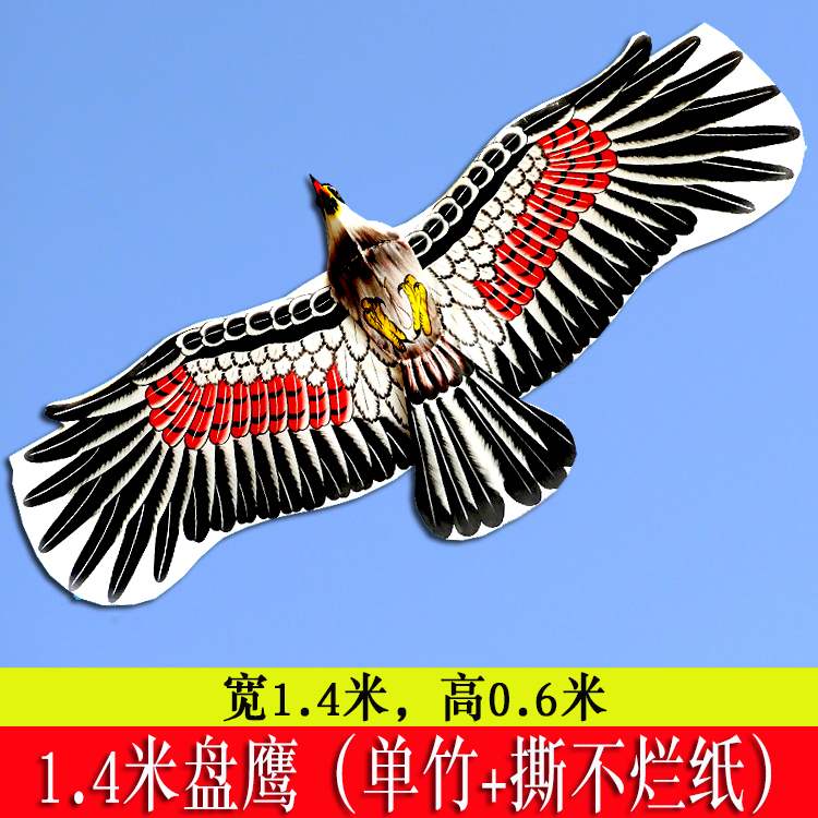Weifang kite Eagle Kite hand-painted bamboo Eagle 140CM pan Eagle Kite Beijing-style double plate Eagle Kite