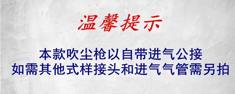 Lưới mở có thể điều chỉnh không khí tuổi thọ cao thùng thép không gỉ áp suất cao lực thổi mạnh không rò rỉ không khí súng thổi bụi súng hơi súng hơi khí nén nhỏ súng xịt hơi khí nén