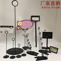 New product promotion disc base product label rack dining table card rack metal advertising explosion sticker hardware price clip