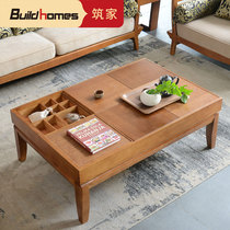  Zhijia small apartment solid wood coffee table Ash wood simple storage small tea table Rectangular Southeast Asian Kung Fu tea table