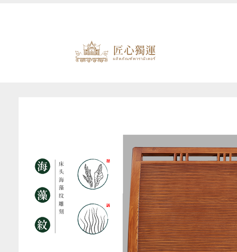 102床_07.jpg