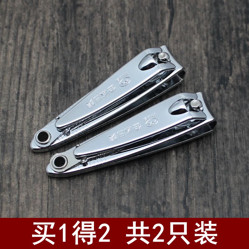 Jinda Rimei small nail clipper portable small single scissors with nail file carbon steel household nail clippers scissors