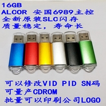 Alcor Anguo 6989 Master 16GB slc U disk can be mass-produced to modify VIDPID SN code dual-open U disk