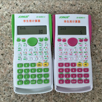 Zhongcheng Science Function Student Building Statistics Accounting Calculator College Student Exam