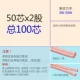50 -core анаэробная медь