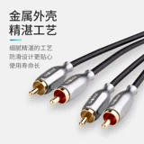 Akihabara Double Lotus Head Audio Cable 2RCA TWO -TO