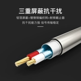 Akihabara High -Fideline Audio Audio Audio Audio Audio Audio Two Lotus Head RCA Line Open Vorganizer AV Line Two -Pair Two