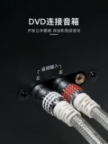 Akihabara High -Fideline Audio Audio Audio Audio Audio Audio Two Lotus Head RCA Line Open Vorganizer AV Line Two -Pair Two