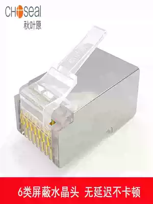 Akihabara Six Class Crystal Head Shielded Gigabit Network Route 6 Crystal Head 8 Core RJ45 Network Terminal