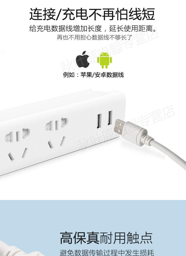 Akihabara Q-517 phiên bản cáp mở rộng USB 2.0 máy tính nam thành nữ cáp USB LINES dòng tín hiệu cáp dữ liệu U-máy tính bàn phím cứng USB dây nối cáp - USB Aaccessories đầu sạc type c