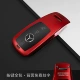 B Модельный-алюминиевый сплав All-включенная [Red] -se одиночная оболочка