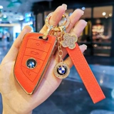 2023 BMW 3 серии ключевой корпус 23 Новая 320 Series 320 Buckle 325LI Package 330 Shell Ladies High -Fend Car Saping
