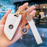2023 BMW 3 серии ключевой корпус 23 Новая 320 Series 320 Buckle 325LI Package 330 Shell Ladies High -Fend Car Saping