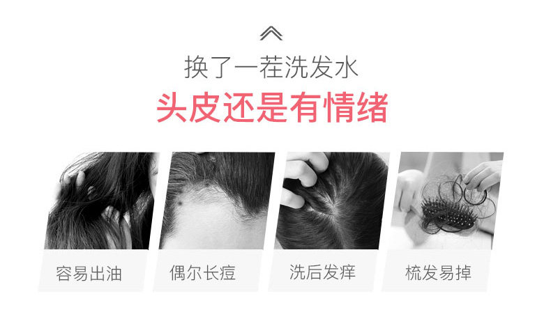 Страница сведений о муссе шампуня (1) _02.jpg