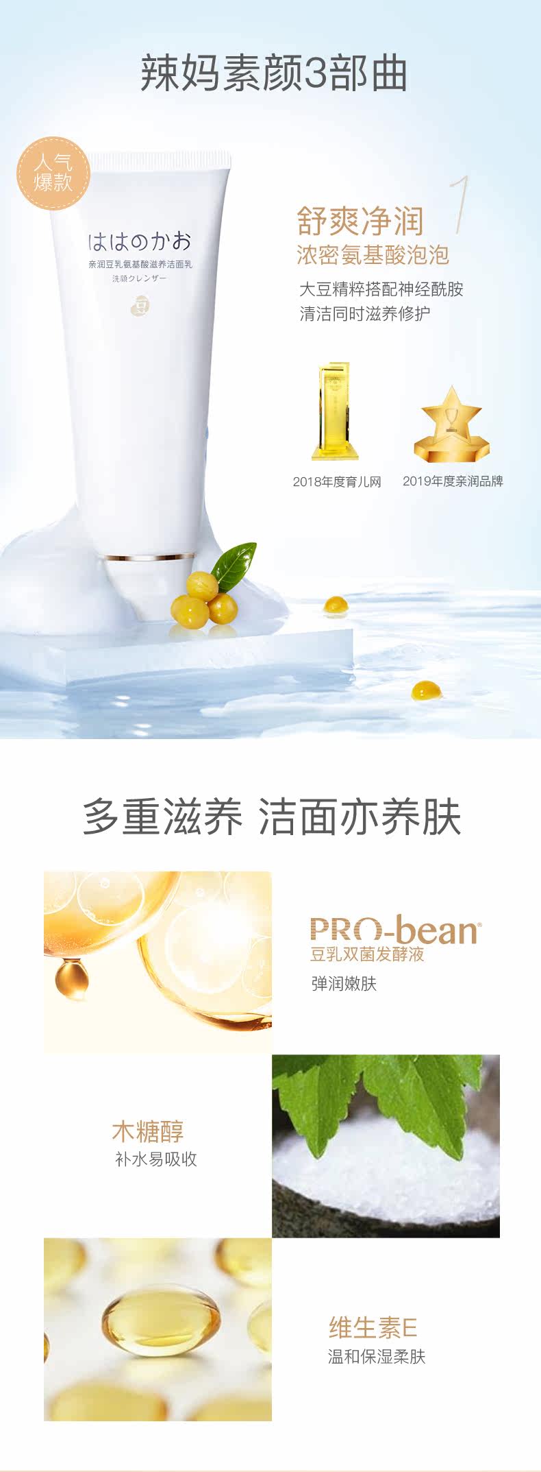 Чистое молоко CC Old Makeup Remerover_04.jpg