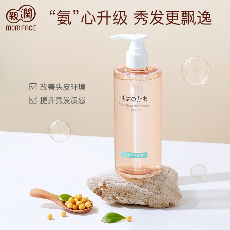Pro-moisturizing pregnant woman shampoo Soy Milk Nourishing moisturizing Dandruff Soft Smooth hair nourishing bifurcated shampoo bath